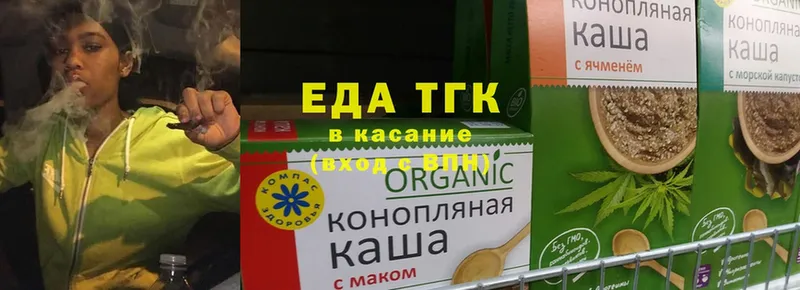 Canna-Cookies марихуана  как найти наркотики  KRAKEN как зайти  Городовиковск 